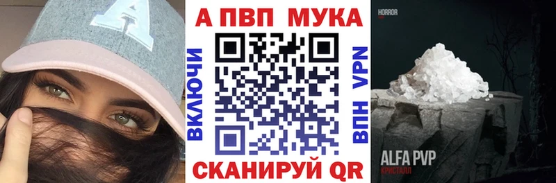 Купить закладки  Каргат  A PVP СК 