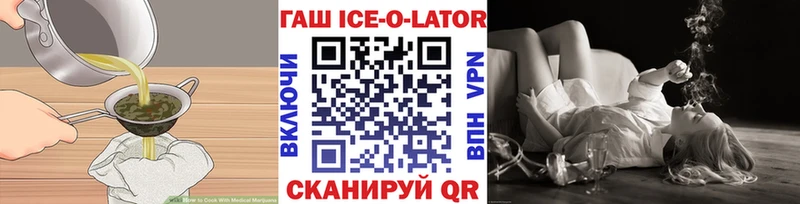 Еда ТГК конопля  Купить  Каргат 