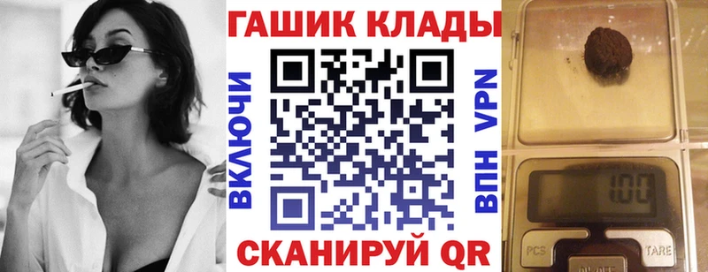 ГАШ VHQ Купить где Каргат