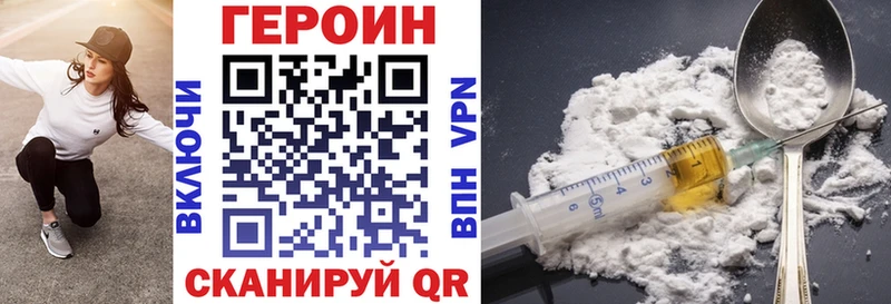 Купить где  Каргат  ГЕРОИН Heroin 