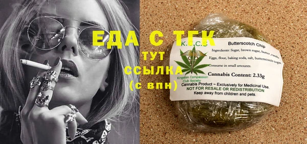 твердый Струнино