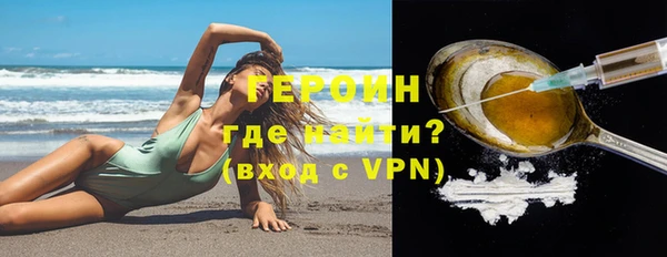 меф Строитель