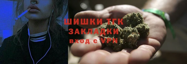 меф Строитель
