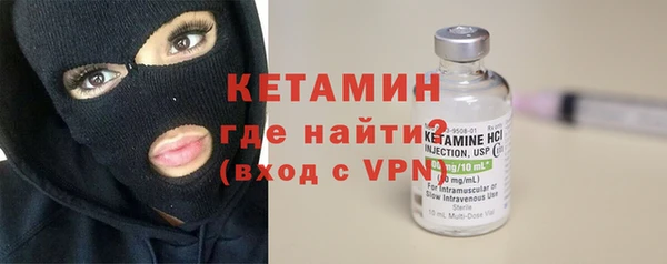 ALPHA PVP Тавда