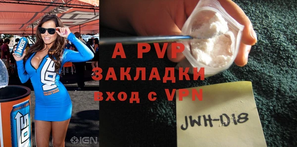 ALPHA PVP Тавда