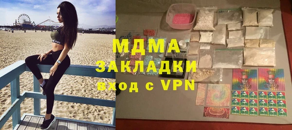 ALPHA PVP Тавда