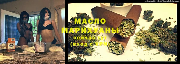 ALPHA PVP Тавда