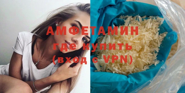 ALPHA PVP Тавда