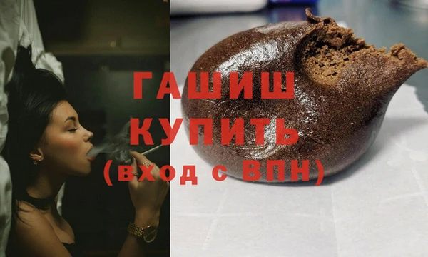 ALPHA PVP Тавда