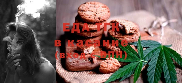 ALPHA PVP Тавда