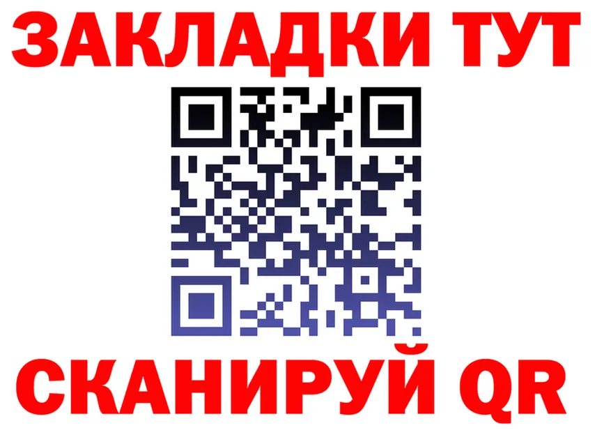 ГАШ Premium зеркало это hydra Каргат