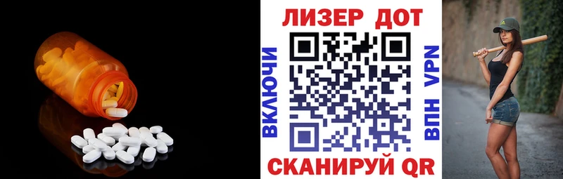 Купить где  Каргат  ЛСД экстази кислота 