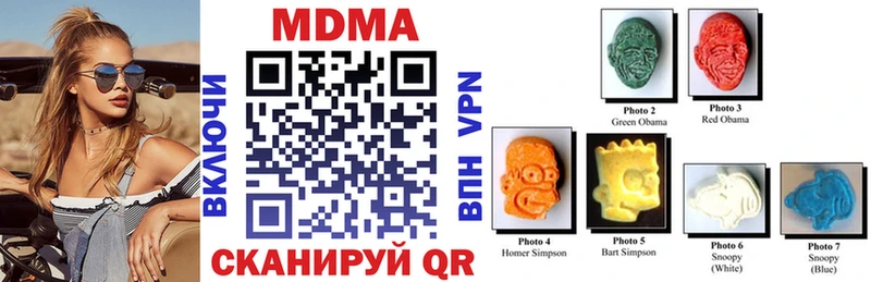 MDMA кристаллы  Купить закладки  Каргат 