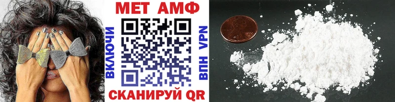 Купить закладки  Каргат  МЕТАМФЕТАМИН мет 