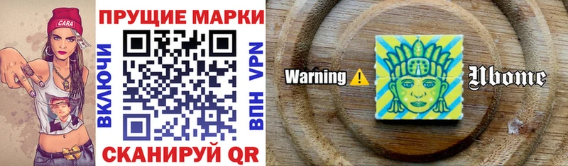 Купить закладки  Каргат  Марки NBOMe 1500мкг 